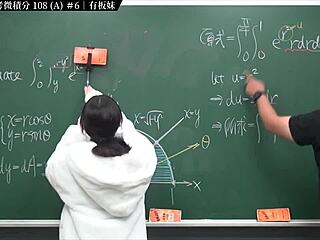 Watch the latest release from Taiwan Comprehensive University: Calculus A Volume 6